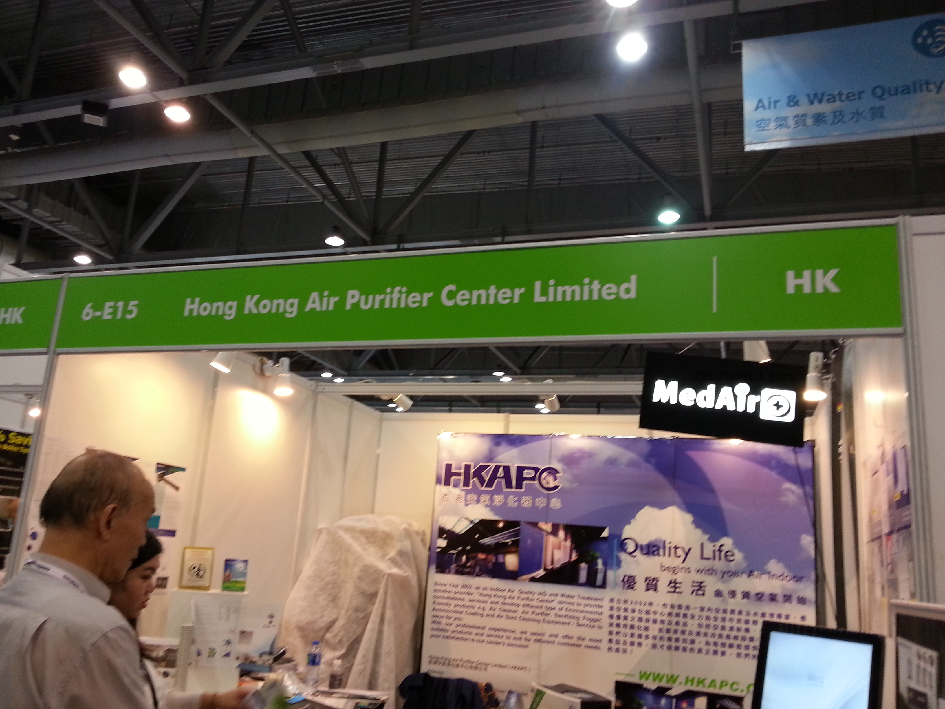 hkapc-eco2014